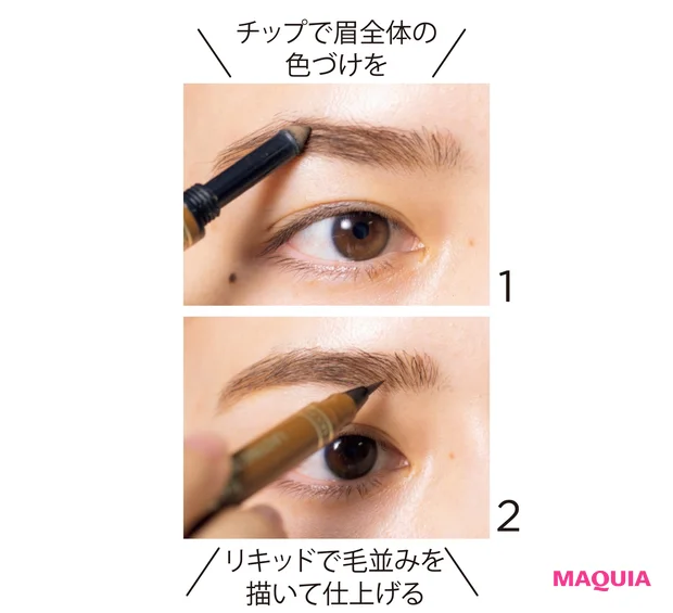 K-パレット ラスティング ツーウェイアイブロウ リキッドWP 01の使い方のポイント