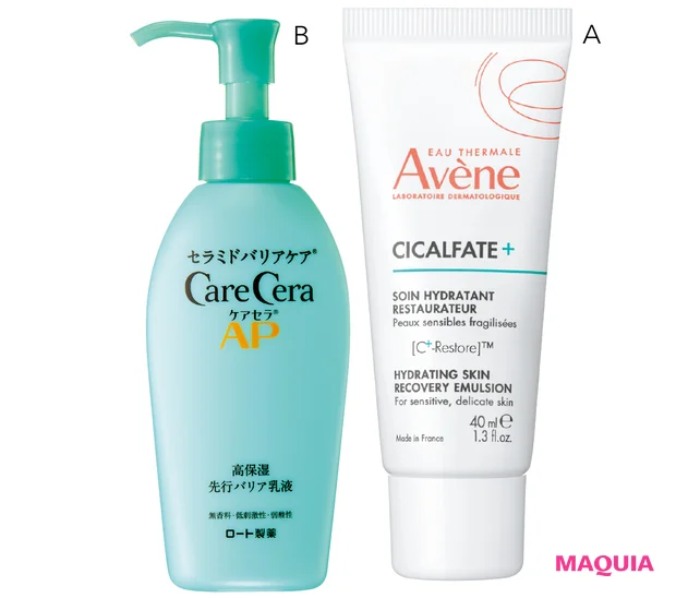 ゆらぎシーズンの今こそ知りたい、大人の敏感肌を守る洗顔・予防・UVケア。基本のお手入れを解説_3