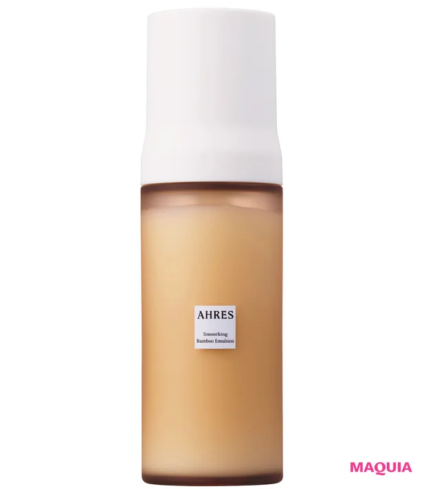 新作スキンケア 12月26日（金）発売　アーレス　スムージング BMB エマルジョン