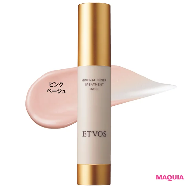 この春マークしたい新作下地を大公開。美肌見せもスキンケアも叶う実力者がずらり！【新作ベースメイクカタログ2025年春夏】_58