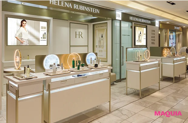 ヘレナ ルビンスタイン 伊勢丹新宿店 店舗写真