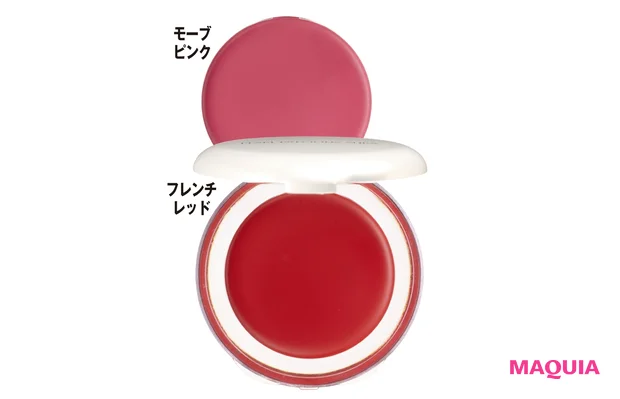 パールプレシャスオーラ リップ&チークカラー 各¥3850