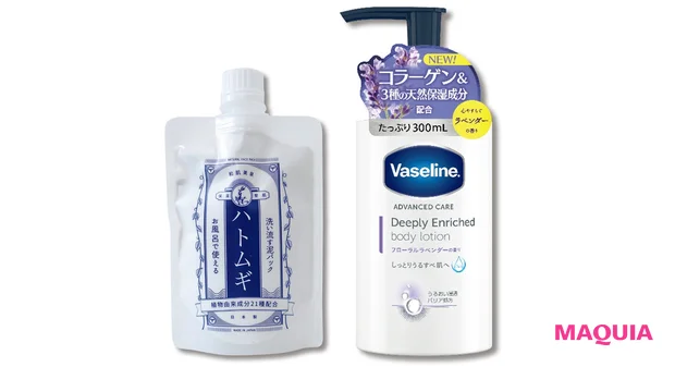 (右)ヴァセリン ディープリーエン リッチド ボディローション フローラルラベンダーの香り 300ml(オープン価格)/ユニリーバ ジャパン (左)和肌美泉 洗い流す泥パック ハトムギ 180g ¥1200/フォーエス