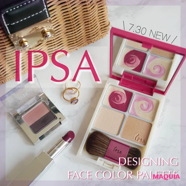 【秋コスメ2021】IPSA(イプサ) デザイニング フェイスカラーパレットの限定色「02 カシスバター」をスウォッチレビュー!《7/30数量限定発売》_6