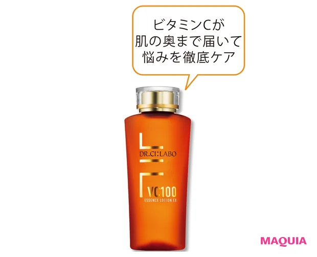 ドクター シーラボ VC100 エッセンス ローションEX