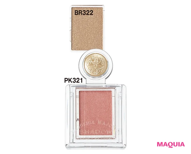 シャドーカスタマイズ 各¥550