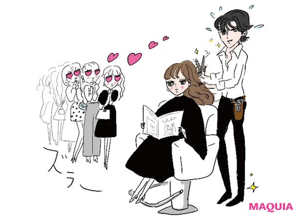 ガリガリ美容師期