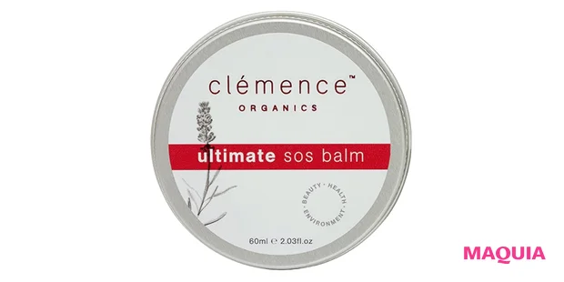 UT バーム 60ml ¥4950/クレメンス オーガニクス