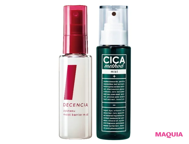 (右)シカメソッド ミスト 100ml ¥1760/コジット (左)アヤナス モイストバリア ミスト 50ml ¥2970/ディセンシア