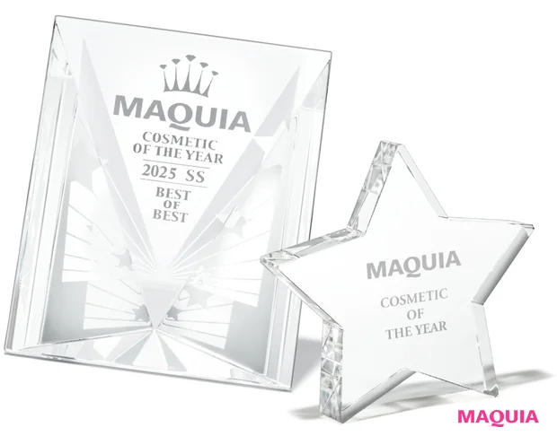 MAQUIAベストコスメは信頼できる逸品を見極める指標に！ その理由をご紹介