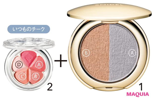 1 シルキー タッチ アイズ 04 ¥2970/スナイデル ビューティ 2 ブルーム ミックスブラッシュ コンパクト 20 ¥4620/ジルスチュアート ビューティ