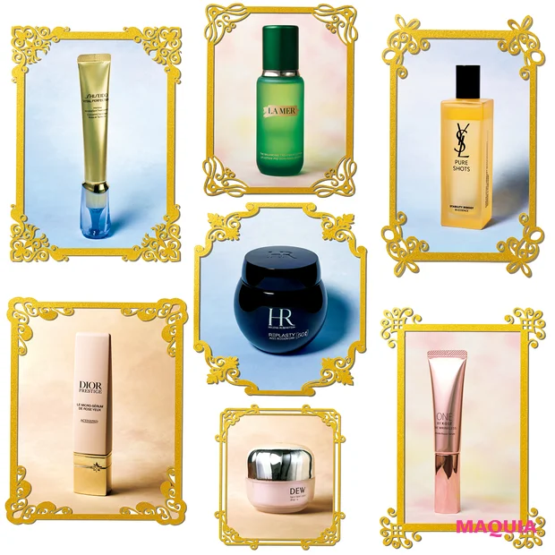 スキンケア 新作 ディオール YSL 資生堂 ONE BY KOSÉ ラ・メール ヘレナ ルビンスタイン DEW リプラスティ