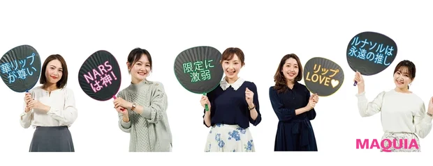 【みんなのベスコス 2020下半期】柏木由紀さん&マキア公式ブロガーが激推しコスメを語る! _6