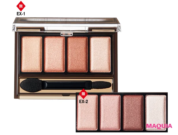 メロウブラウンアイズ 各¥1320