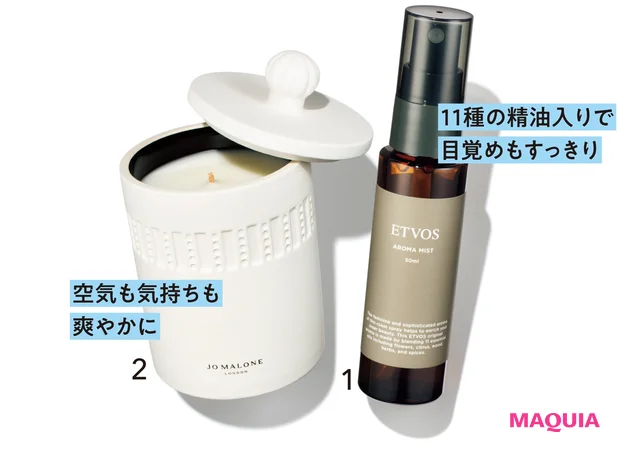 1ベルガモットやゼラニウムが華やかに香り、気持ちをリフレッシュ。アロマミスト アロマディグニティ 50ml ¥2420/エトヴォス 2ガーデンルームを思わせるグリーンが清々しい。一日を心地よく始められそう。グリーン トマト バイン タウンハウス キャンドル 300g ¥16830/ジョー マローン ロンドン