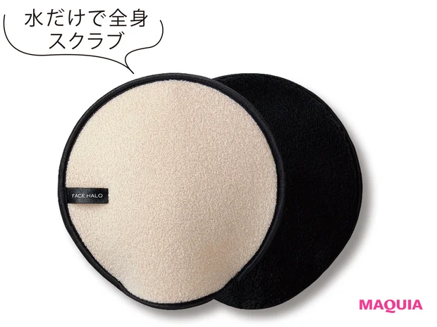 フェイスハロー クレンジングパッド 1枚 ¥1300/アリエルトレーディング