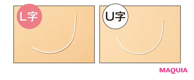 離れ乳にはL字ワイヤーがおすすめ