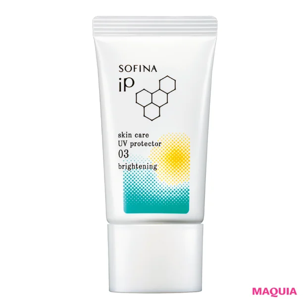 【MAQUIAプチプラコスメグランプリ2025】SOFINA iP スキンケアUV 03 シミができやすい肌環境