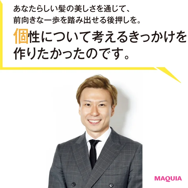大倉佳晃さん