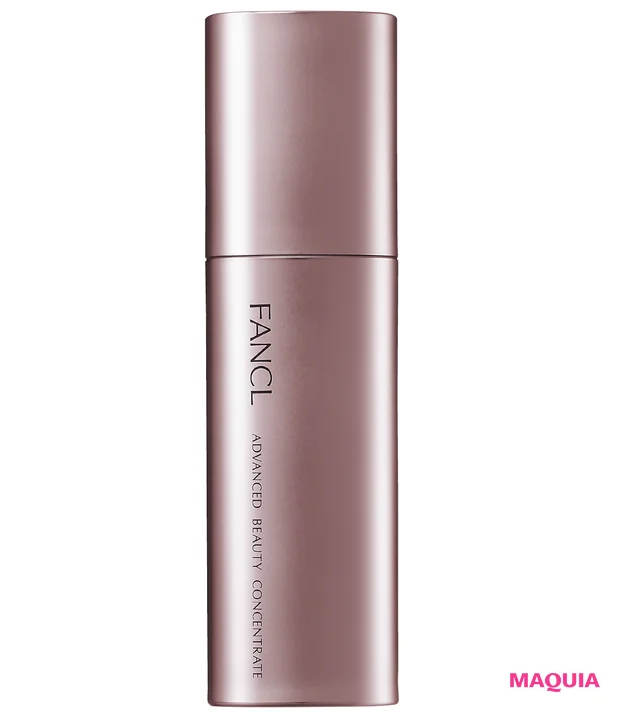 最新スキンケアトレンド コンサバ派 ファンケル アドバンスト ビューティ コンセントレート