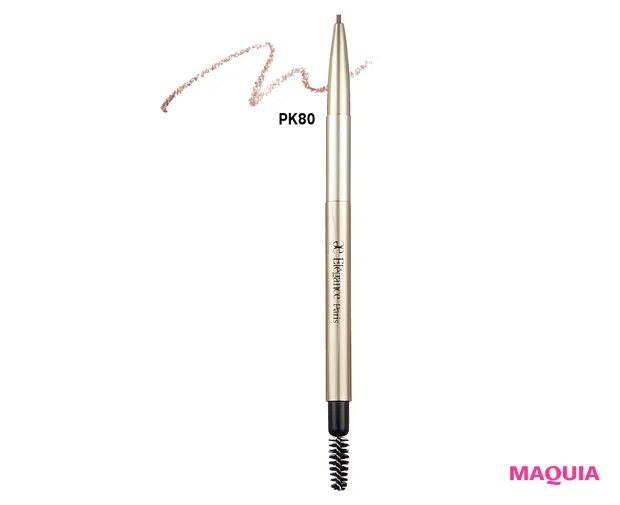 今すぐ買える2024年夏新色を網羅! ジバンシイ、NARS、ゲランほか_58