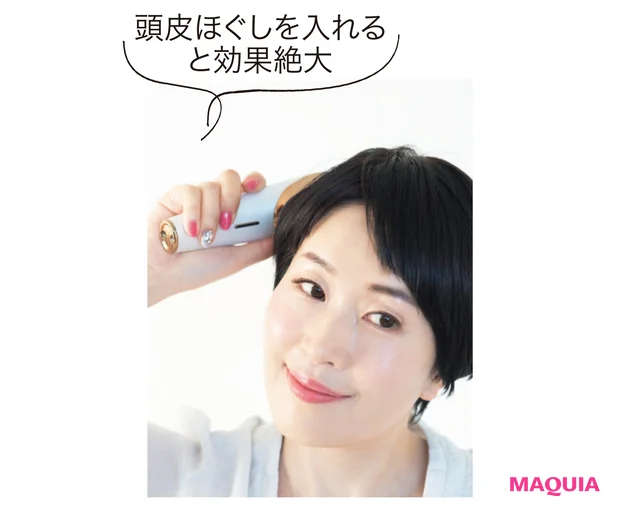 頭皮ほぐしを入れると効果絶大