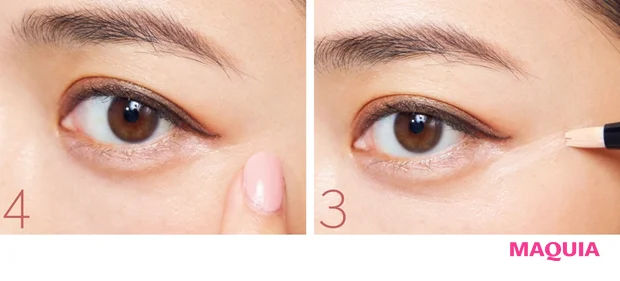 涙袋のふくらみと目尻下にハイライトをオン