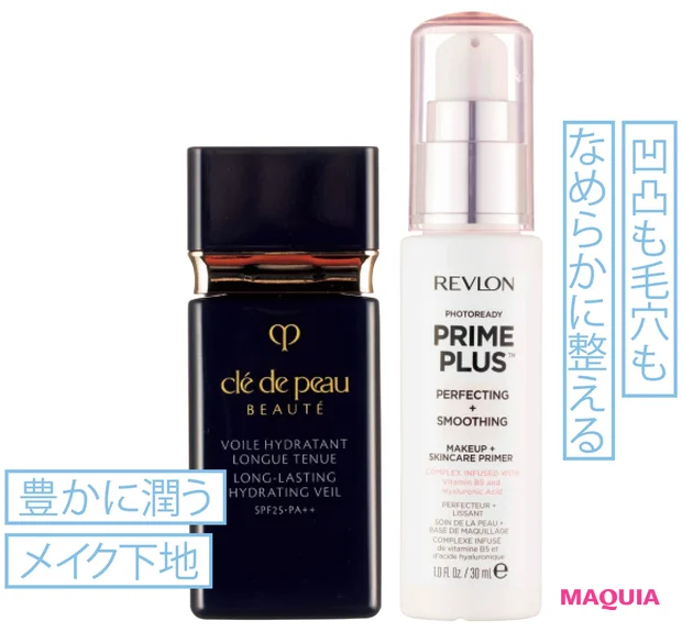 (右から)フォトレディ プライム プラス 002 30ml ¥1600/レブロン、ヴォワールイドラタン ロングトゥニュ SPF25/PA++ 30ml ¥6500/クレ・ド・ポー ボーテ