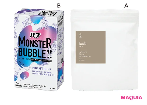 A nifu 当帰湯 90g×5包 ¥2300/テーブルカンパニー B バブ モンスターバブル NIGHTモード (医薬部外品) 6錠入 ¥990(編集部調べ)/花王