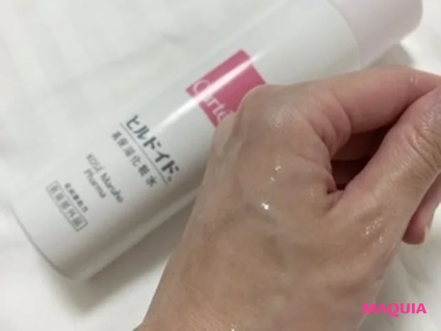 【乾燥敏感肌の味方】皮膚科での処方で人気のヒルドイドが市販で購入可能に!_2