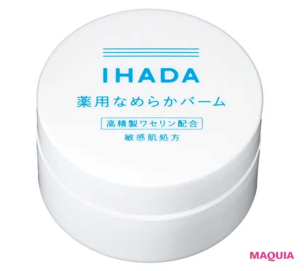 イハダ 薬用クリアバーム