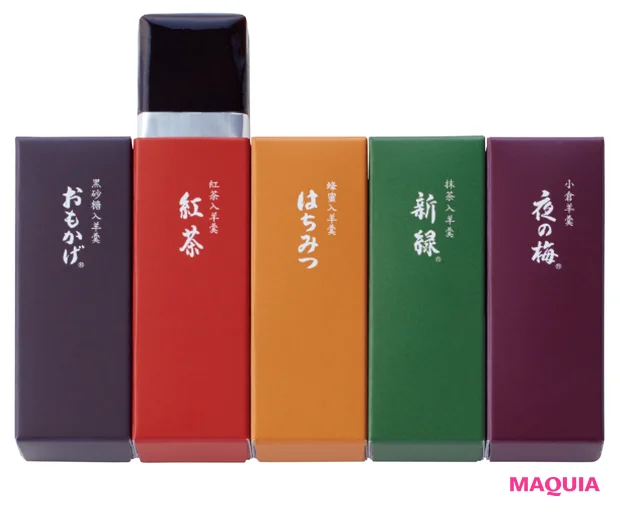 人気の5つの味をセット。ちょっとしたおやつにも。小形羊羹 5本入 ¥1500/とらや