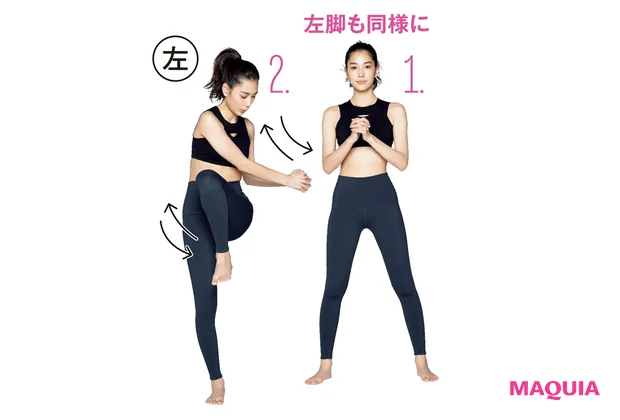 左手も同様に