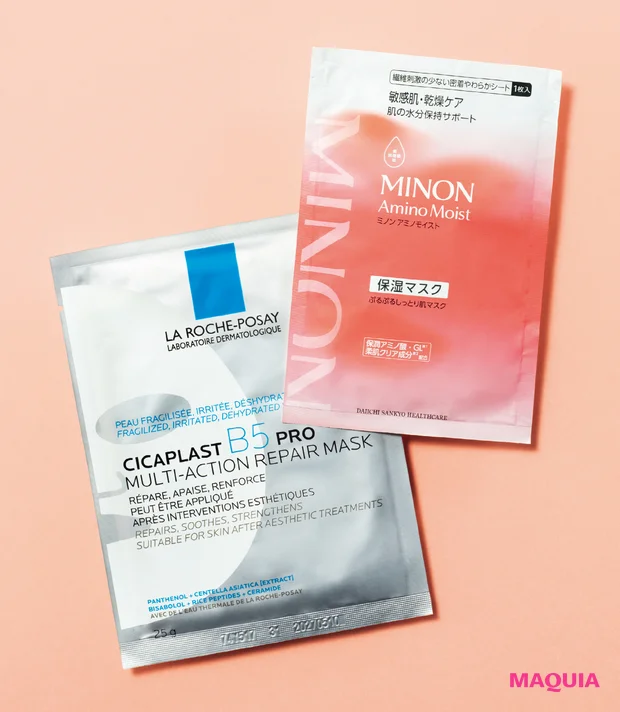 乾燥赤み お手入れ方法で気をつけること シートマスク