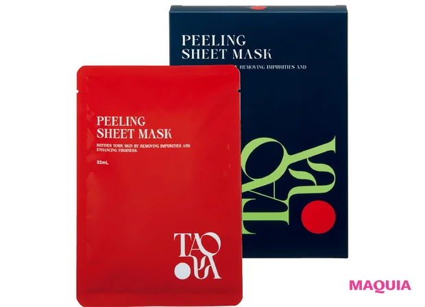 美容家 大野真理子さんがくすみケアにおすすめするコスメ PEELING FACE MASK