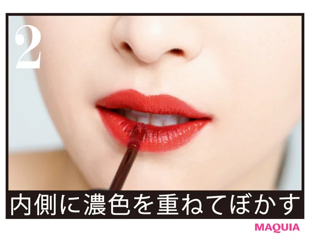 内側に濃色を重ねてぼかす