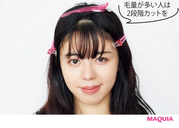 前髪セルフカットを失敗しないコツ! セルフ美容のワザをプロが伝授_5