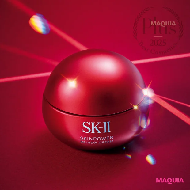 マキア プリュスベスコス 2025 たるみ部門 1位 SK-II スキンパワー リニュー クリーム