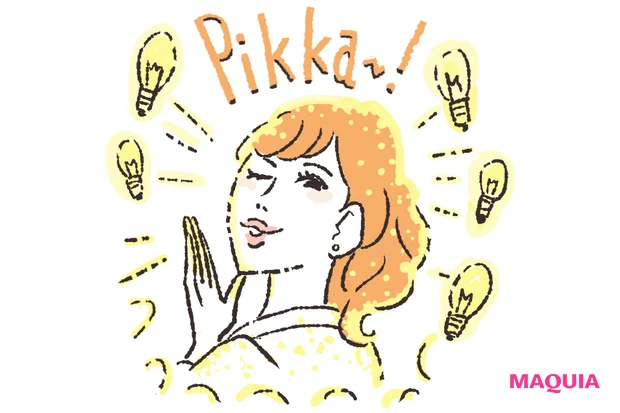 ビューティ集団HAMが選定。透明感UPに効く逸品【MAQUIAベストコスメ2023下半期】_3