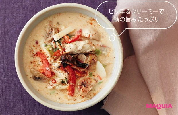 鯖とマッシュルームの味噌チリスープ
