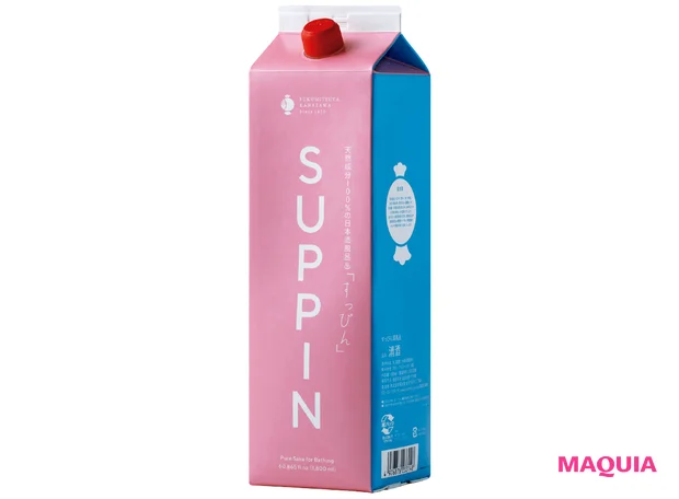 マキア 佐藤晴美 毛穴ケア すっぴん酒風呂 福光屋