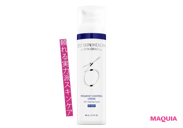 ZO SKIN HEALTH ミラミン