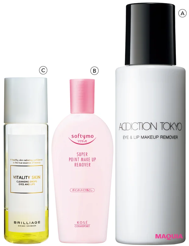 ティントリップは“なじませて落とす”。負担を減らすクレンジング術を水井真理子さんが伝授_6