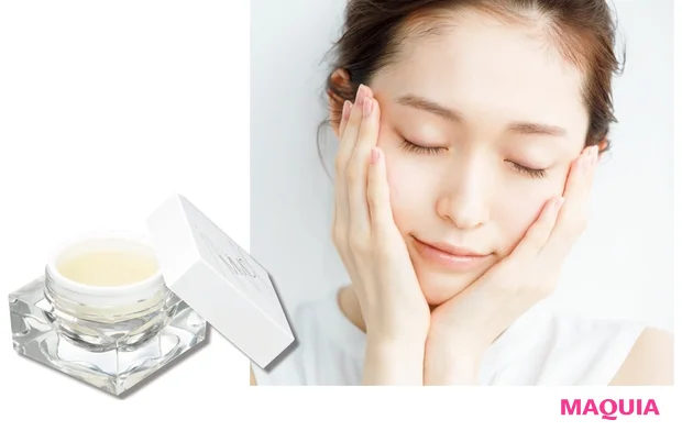 とろけるバームの 保護膜で美肌長持ち