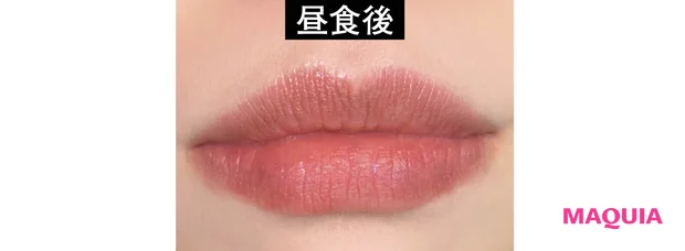 落ちないデパコスリップ塗り比べ KANEBO ルージュスター ヴァイブラント V18 昼食後