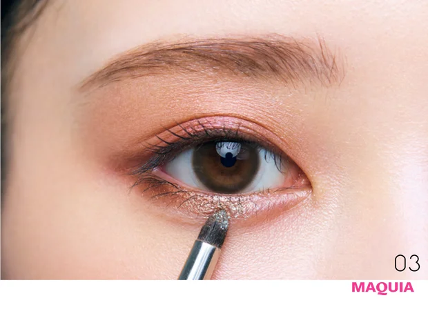 マキア　秋メイク　アイメイク　2025　元乃木坂46　与田祐希　やり方　3