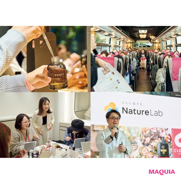 【マキアサロン】初の美容バスツアー完全レポ! 瀬戸麻実さんのメイクレッス…