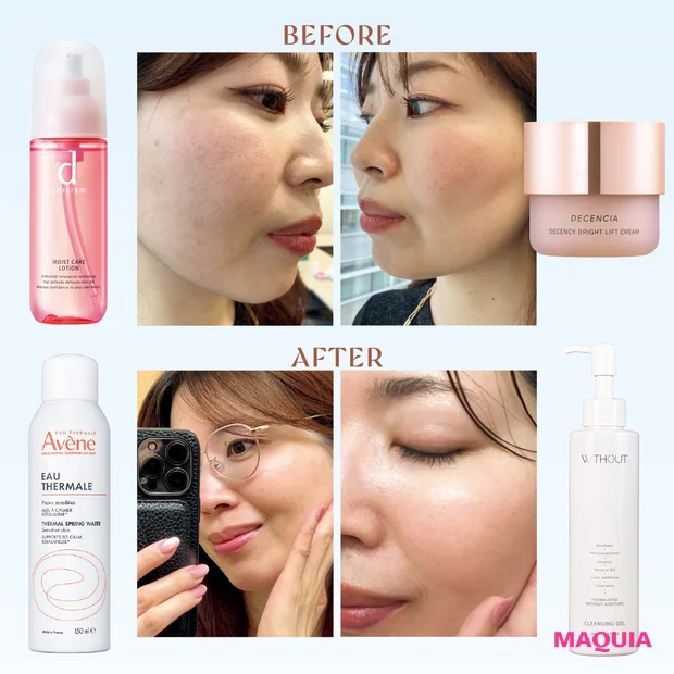 マキア 毛穴ケア おすすめ dプログラム アベンヌ ディセンシア ウィズアウト