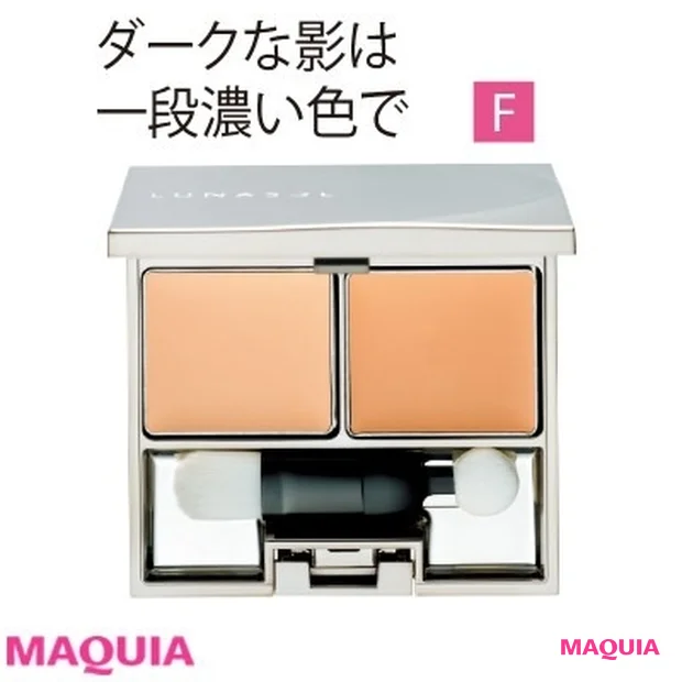 毛穴の存在を全消去する うるツヤベースメイク【使用アイテム】ルナソル シームレスコンシーリングパクト SPF36・PA+++ ¥4000/カネボウ化粧品