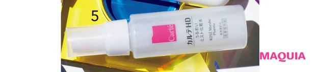 カルテＨＤ　モイスチュア ミストローション[医薬部外品] 60ml ￥990（編集部調べ）／コーセー マルホ ファーマ